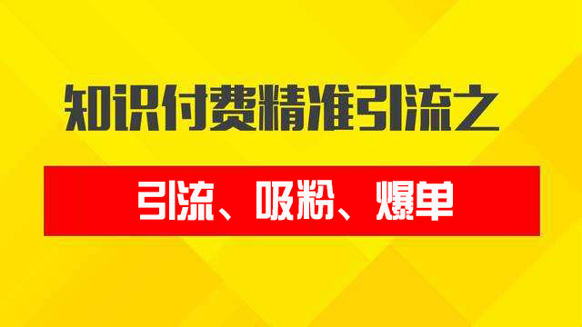 VIP、合伙人和超级合伙人与加盟站长推广方法详细流程教程（合伙人，站长才有权限学习）